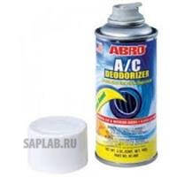 Купить запчасть ABRO - AC050 