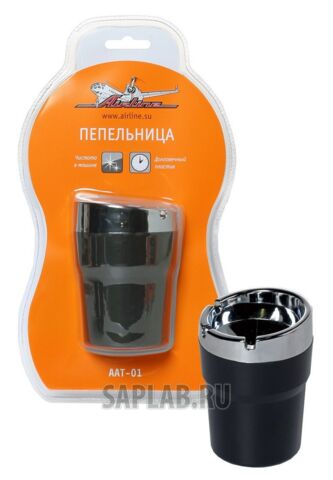 Купить запчасть Airline - AAT-01 Пепельница AAT-01