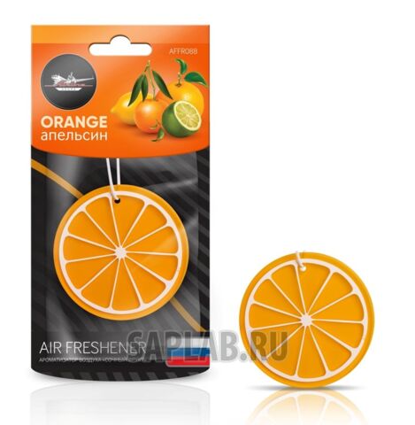 Купить запчасть AIRLINE - AFFR088 Ароматизатор подвесной пластик Сочный фрукт апельсин