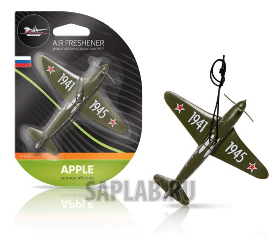 Купить запчасть AIRLINE - AFSA011 Ароматизатор подвесной пластик Самолет сочное яблоко