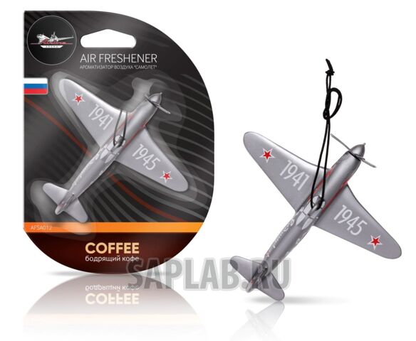 Купить запчасть AIRLINE - AFSA012 Ароматизатор подвесной пластик Самолет бодрящий кофе