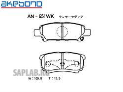 Купить запчасть AKEBONO - AN-651WK Колодки тормозные дисковые задние LANCER X (CY, CX), OUTLANDER CU_W AN-651WK
