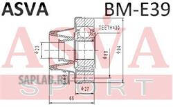 Купить ASVA - BME39 ШРУС карданного вала BMW/ 5 E39BMW/ 7 E38/30*80 мм