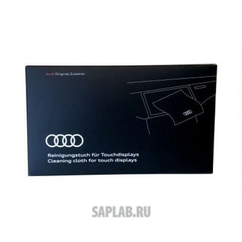 Купить запчасть AUDI - 80A096325 Чистящая салфетка для экранов и глянцевых поверхностей Audi Cleaning Cloth