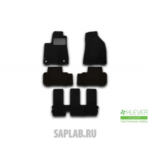 Купить запчасть AUTOFAMILY - KVR02487501210KH Коврики в салон Klever Standard TOYOTA Highlander 2014->, внед., 5 шт. (текстиль)