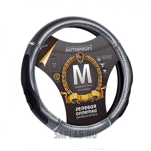 Купить запчасть AUTOPROFI - GL1025CARBONM Оплётка руля кожа вставки под карбон, гелевый наполнитель (серый) M