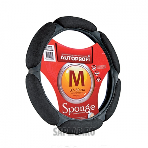 Купить запчасть AUTOPROFI - SP5026BKL Оплётка руля замша (6 подушечек) (черный) (L)