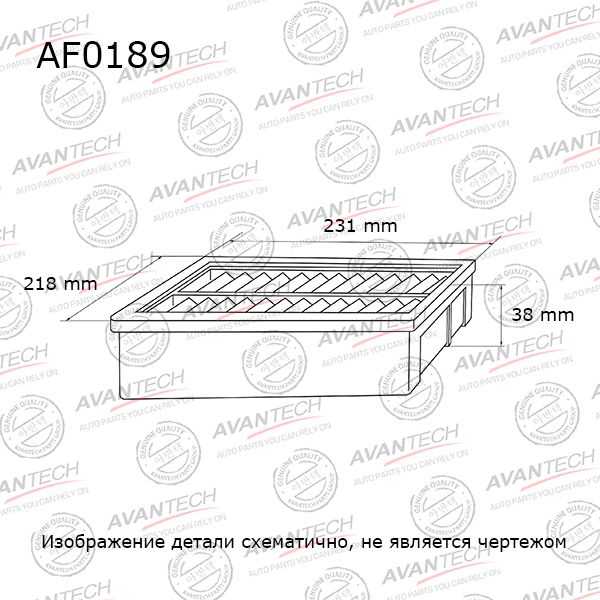 Купить запчасть AVANTECH - AF0189 