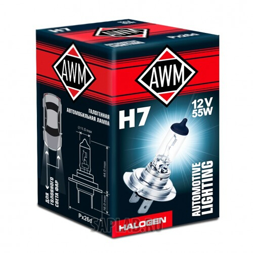 Купить запчасть AWM - 410300004 Лампа галогенная AWM H7 12V 55 W (PX26D)