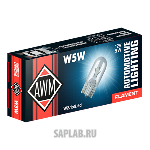 Купить запчасть AWM - 410300009 Лампа накаливания AWM W5W 12V 5W (W2.1x9,5d)