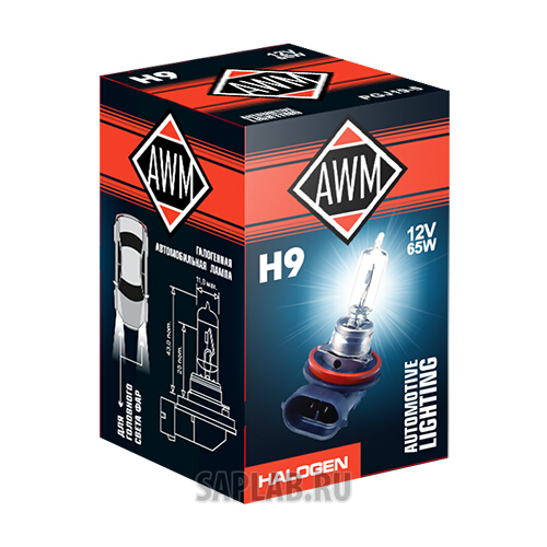 Купить запчасть AWM - 410300012 Лампа галогенная AWM H9 12V 65W (PGJ19-5)