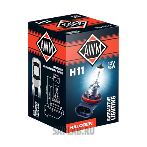 Купить запчасть AWM - 410300013 Лампа галогенная AWM H11 12V 55W (PGJ19-2)
