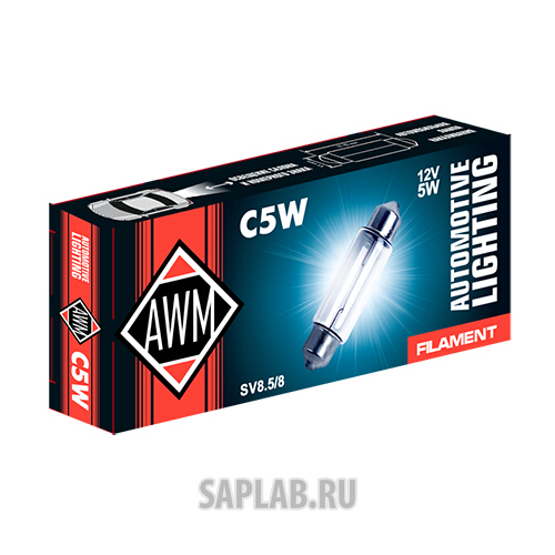 Купить запчасть AWM - 410300015 Лампа накаливания AWM C5W 12V 5W (SV8.5/8)
