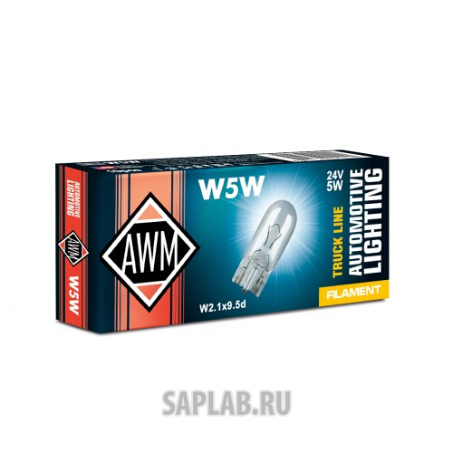 Купить запчасть AWM - 410300024 Лампа накаливания AWM W5W 24V 5W (W2.1x9,5d)