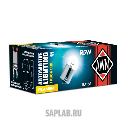 Купить запчасть AWM - 410300025 Лампа накаливания AWM R5W 24V 5W (BA15S)