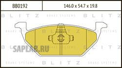 Купить запчасть BLITZ - BB0192 Колодки тормозные дисковые передние AUDI A3 96-SKODA Octavia 96-VW Golf 97- BB0192