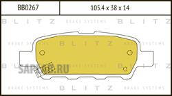 Купить запчасть BLITZ - BB0267 Колодки тормозные дисковые задние NISSAN X-Trail/Qashqai/Tiida/Murano 01-SUZUKI Grand Vitara 10- BB0267