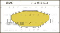 Купить запчасть Blitz - BB0467 Колодки тормозные дисковые перед VW Polo 11->