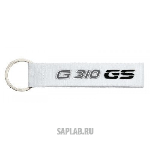 Купить запчасть BMW - 76618392158 Текстильный брелок BMW Motorrad G 310 GS Key Ring, White