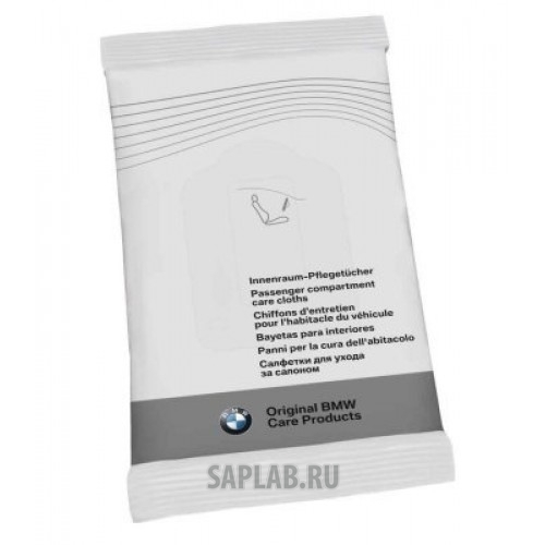 Купить запчасть BMW - 83122298226 Салфетки для ухода за салоном BMW Passanger Compartment Care Cloths, артикул 83122298226