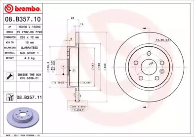 Купить запчасть Brembo - 08B35710 Диск тормозной Standard зад CHEVROLET CRUZE (J300) 1.6 05.2009 - <=> CHEVROLET CRUZE (J300) 1.8 05.2009 -