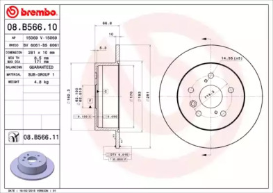 Купить запчасть BREMBO - 08B56610 