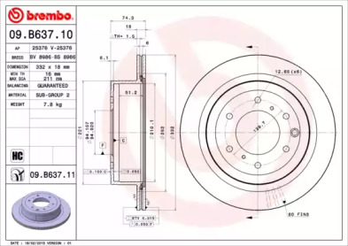 Купить запчасть BREMBO - 09.B637.11 Диск тормозной 09.B637.11