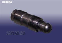 Купить запчасть CHERY - 481H-1007040 ГИДРОКОМПЕНСАТОР 481H-1007040