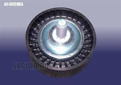 Купить запчасть CHERY - A11-8111210CA РОЛИК ПРИВОДНОГО РЕМНЯ A11-8111210CA