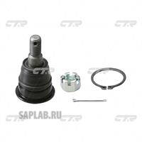 Купить запчасть CTR - CBN-54 Опора шаровая NISSAN CEFIRO 94-98 (ан. CBN-40/CBN-41) (нов арт CB0320) CBN-54