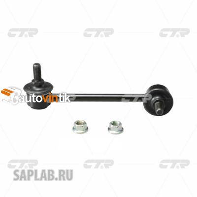 Купить запчасть CTR - CLHO-22 Стойка стабилизатора передн левая HONDA HR-V (GH1-GH4) (нов арт CL0155) CLHO-22