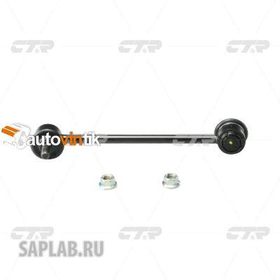 Купить запчасть CTR - CLIS-3 Стойка стабилизатораISUZU TROOPER 91-98/00-(нов арт CL0231) CLIS-3