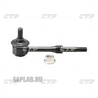 Купить запчасть CTR - CLKH-27 Стойка стабилизатора HYUNDAI ACCENT 99-06 (нов арт CL0271) CLKH-27