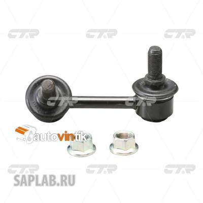 Купить запчасть CTR - CLKK23L Снят, замена CL0339L Стойка стабилизатора перед лев KIA SORENTO 04-