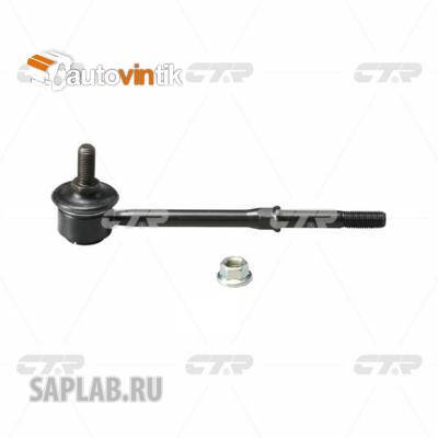 Купить запчасть CTR - CLKS-3 Стойка стабилизатора SsangYong Korando I-II, Musso, Rexton, Kyron (96-) (нов арт CL0364) CLKS-3