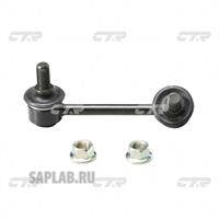 Купить запчасть CTR - CLM-13 Стойка стабилизатора прв. MITSUBISHI PAJERO V6#7#W 99-, MONTERO 01- (нов арт CL0380) CLM-13