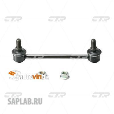 Купить запчасть CTR - CLN-16 Стойка стабилизатора передняя NISSAN TERRANO 95-01, PATHFINDER 96-04 (нов арт CL0443) CLN-16