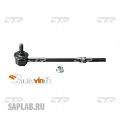 Купить запчасть CTR - CLN-17 Стойка стабилизатораNISSAN TERRANO/PATHFINDER 95-04(нов арт CL0444) CLN-17