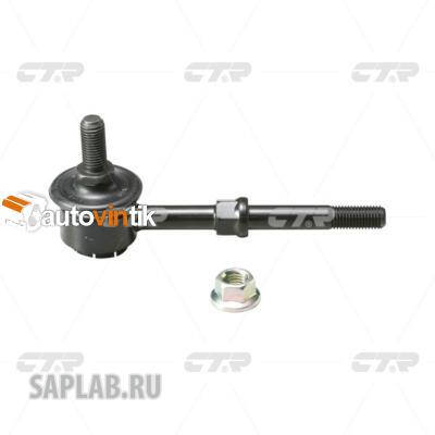 Купить запчасть CTR - CLN-2 Стойка стабилизатора (нов арт CL0446) CLN-2