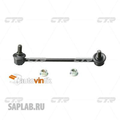 Купить запчасть CTR - CLN-20 Стойка стабилизатора левого Nissan Cedric, Gloria, Cima, Infiniti Q45 (96-01) (нов арт CL0447) CLN-20