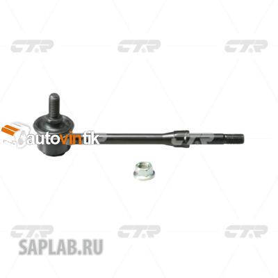 Купить запчасть CTR - CLN4 