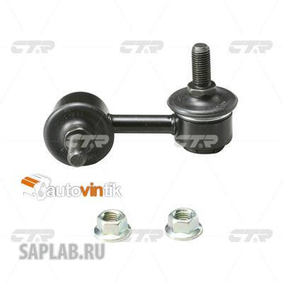 Купить запчасть CTR - CLN-40 Стойка стабилизатора прв. NISSAN PRIMERA P12 01- (нов арт CL0464) CLN-40