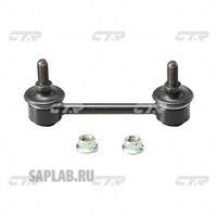 Купить запчасть CTR - CLN-50 Стойка стабилизатора заднего NISSAN X-TRAIL 00-07 (нов арт CL0473) CLN-50