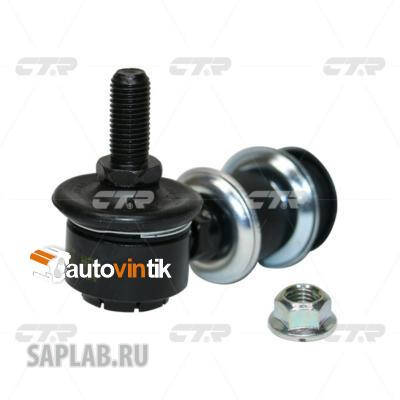 Купить запчасть CTR - CLS-12 Стойка стабилизатора SUZUKI SWIFT 89-01 (нов арт CL0522) CLS-12