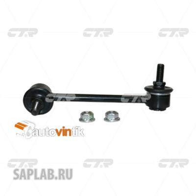 Купить запчасть CTR - CLS-13R Стойка стабилизатора (нов арт CL0523R) CLS-13R