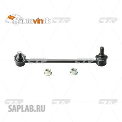 Купить запчасть CTR - CLT-10 Стойка стабилизатора TOYOTA MARK II/CHASER 88-92 (нов арт CL0550) CLT-10