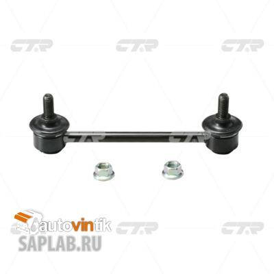 Купить запчасть CTR - CLT-68 Стойка стабилизатора (нов арт CL0590) CLT-68