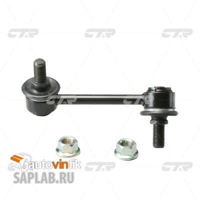 Купить запчасть CTR - CLT-73 Стойка стабилизатора правая Toyota Crown Majesta, Lexus GS300/400/430, SC 430 (91-10) (нов арт CL0595) CLT-73