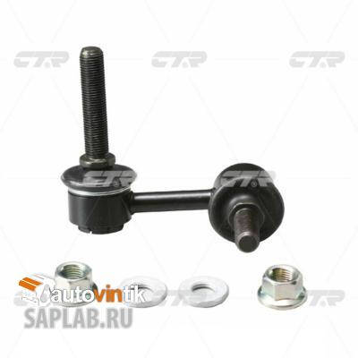 Купить запчасть CTR - CLT77 Снят, замена CL0599 Стойка стабилизатора перед лев TOYOTA HIACE KDH###,TRH## 04-