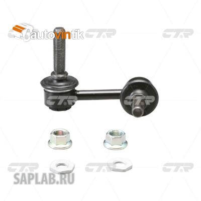 Купить запчасть CTR - CLT79 Снят, замена CL0601 Стойка стабилизатора перед лев TOYOTA MARK2, ALTEZZA, VEROSSA GX110, JZX110 00-
